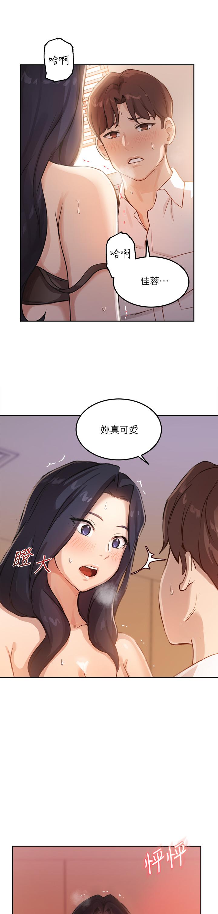 Twenty Raw Chapter 5 Page 1