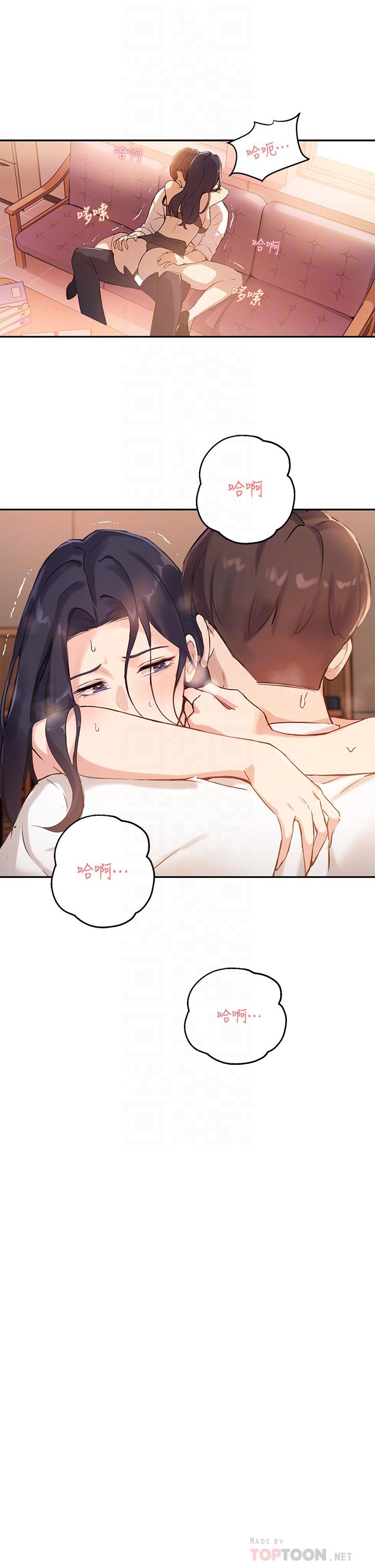 Twenty Raw Chapter 5 Page 15