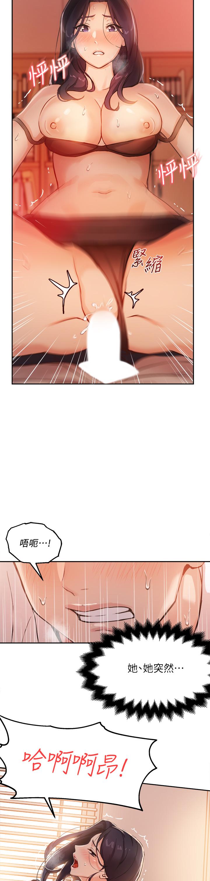 Twenty Raw Chapter 5 Page 2