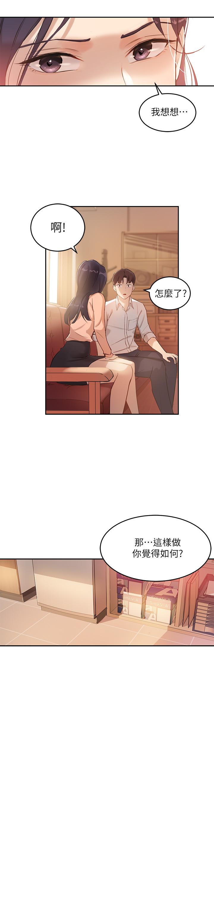 Twenty Raw Chapter 5 Page 27