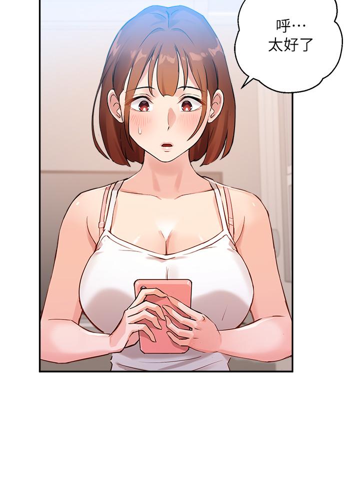 Twenty Raw Chapter 5 Page 32