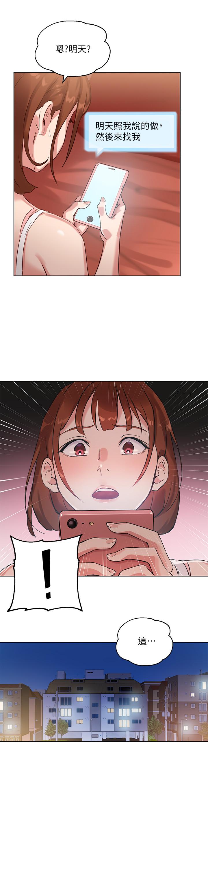 Twenty Raw Chapter 5 Page 33