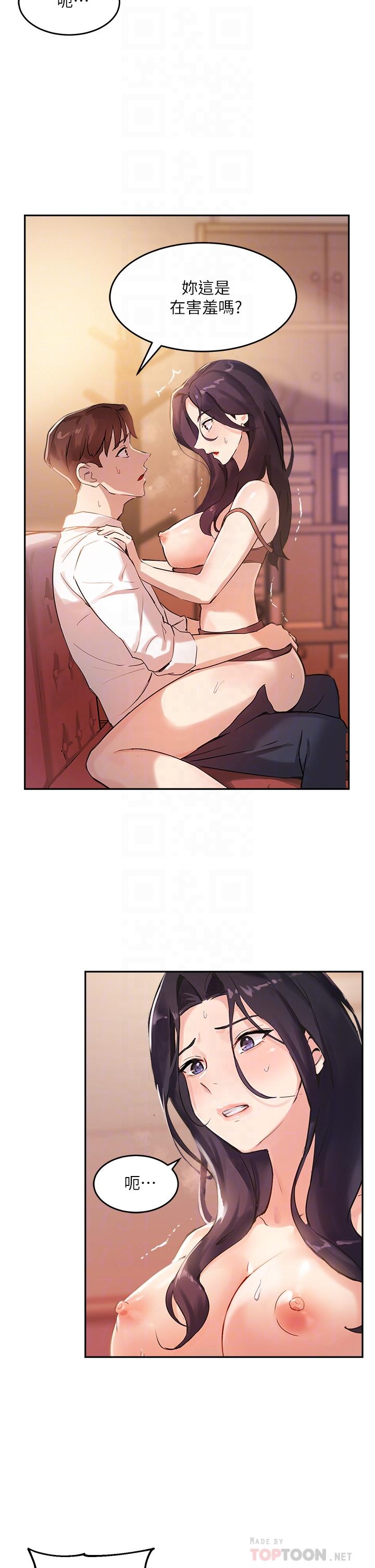 Twenty Raw Chapter 5 Page 6