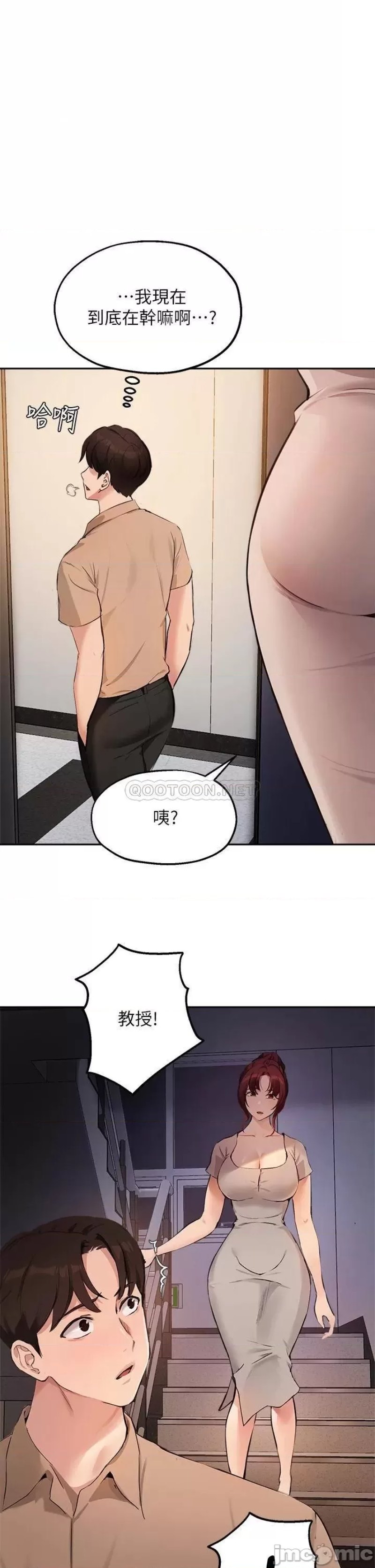 Twenty Raw Chapter 50 Page 1