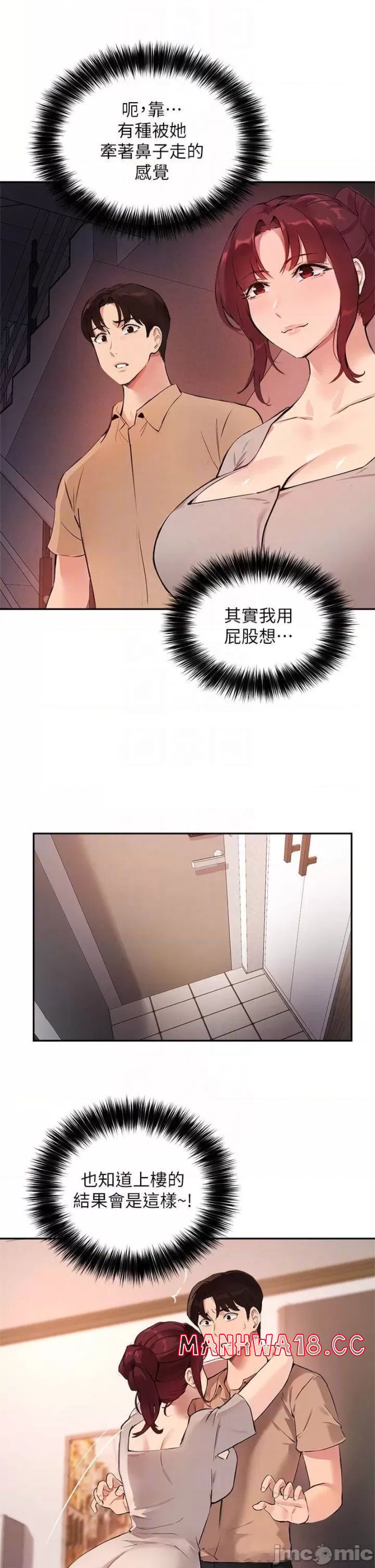 Twenty Raw Chapter 50 Page 10