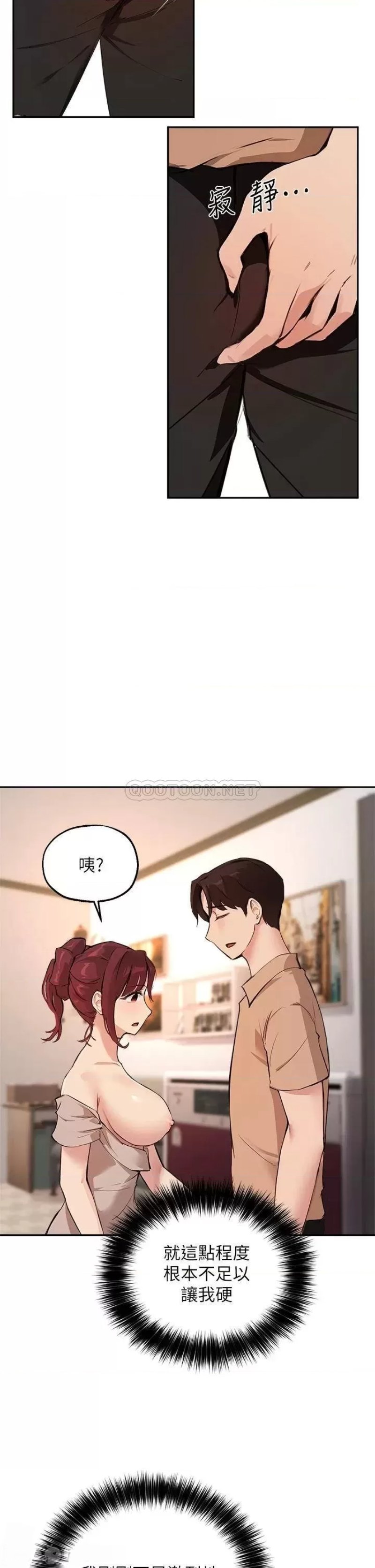 Twenty Raw Chapter 50 Page 15