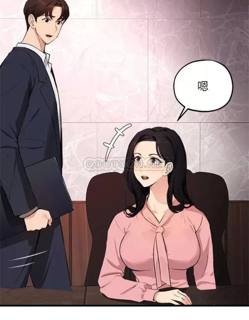 Twenty Raw Chapter 50 Page 21