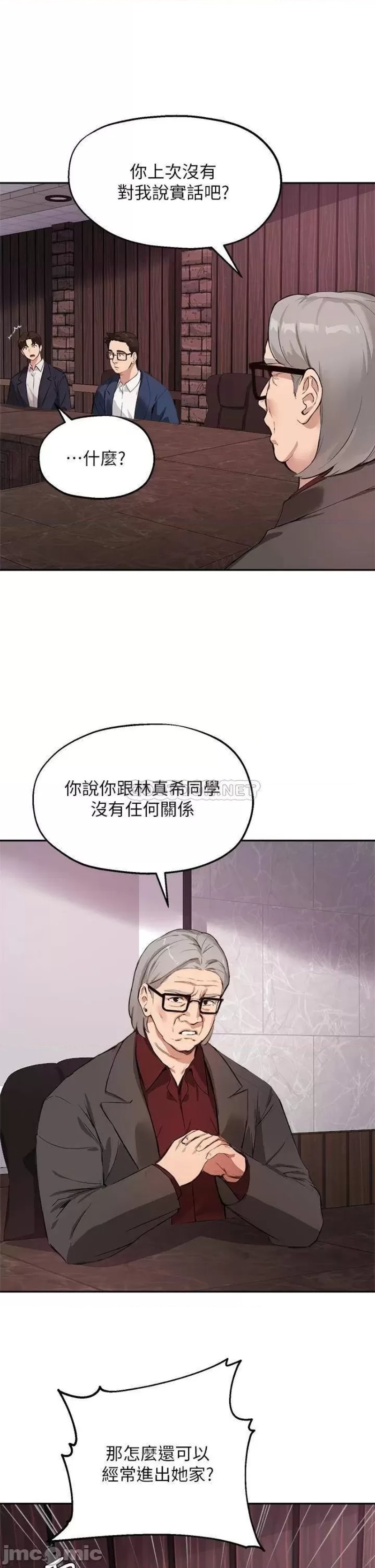 Twenty Raw Chapter 50 Page 26