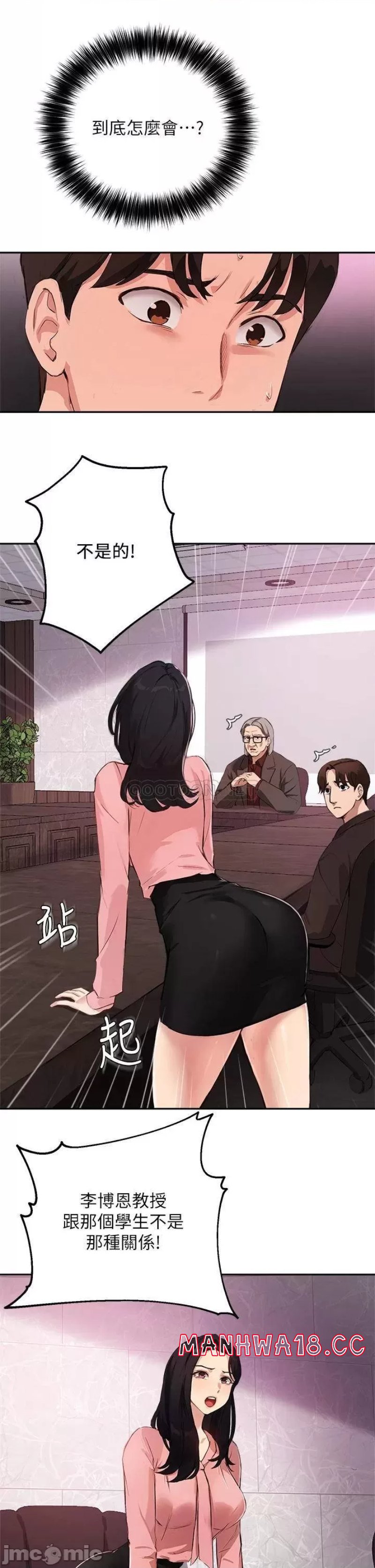 Twenty Raw Chapter 50 Page 30