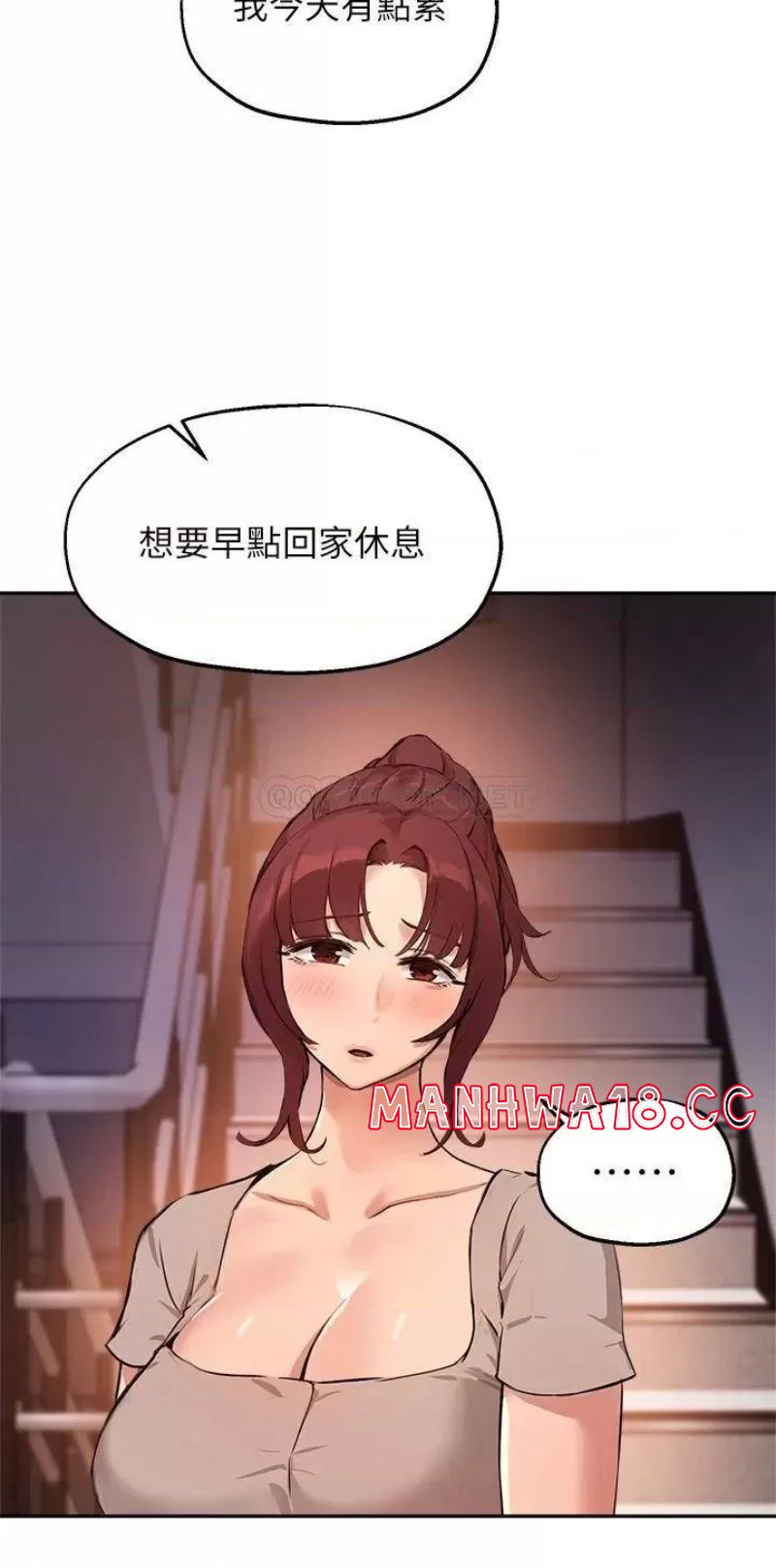 Twenty Raw Chapter 50 Page 5