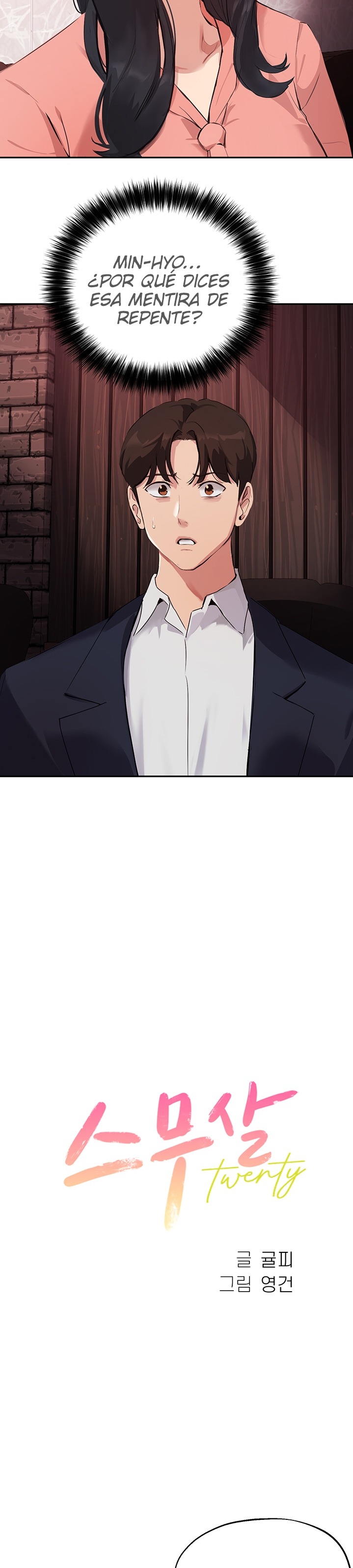 Twenty Raw Chapter 51 Page 3