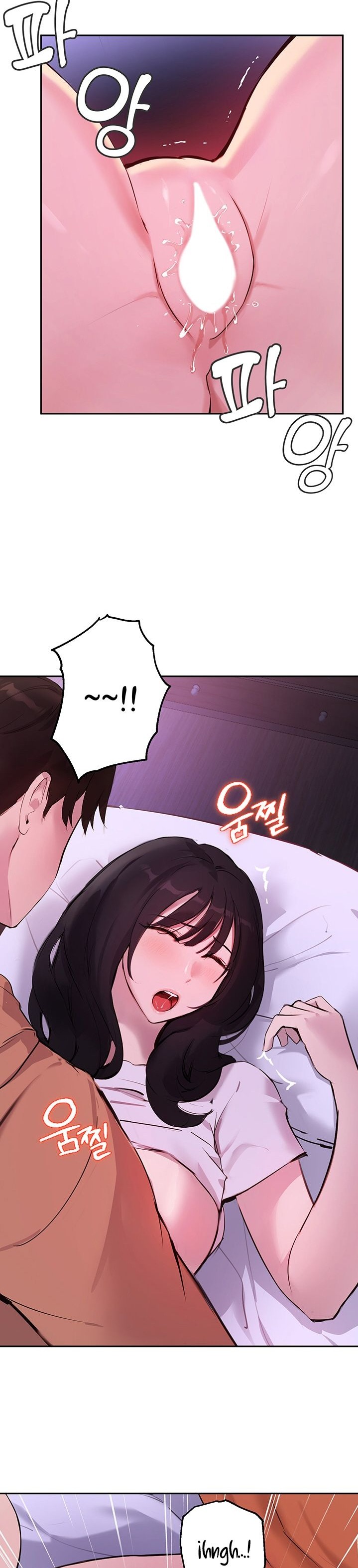 Twenty Raw Chapter 52 Page 15