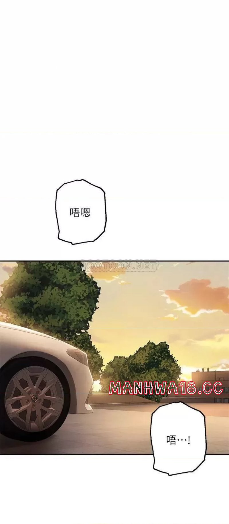 Twenty Raw Chapter 53 Page 19