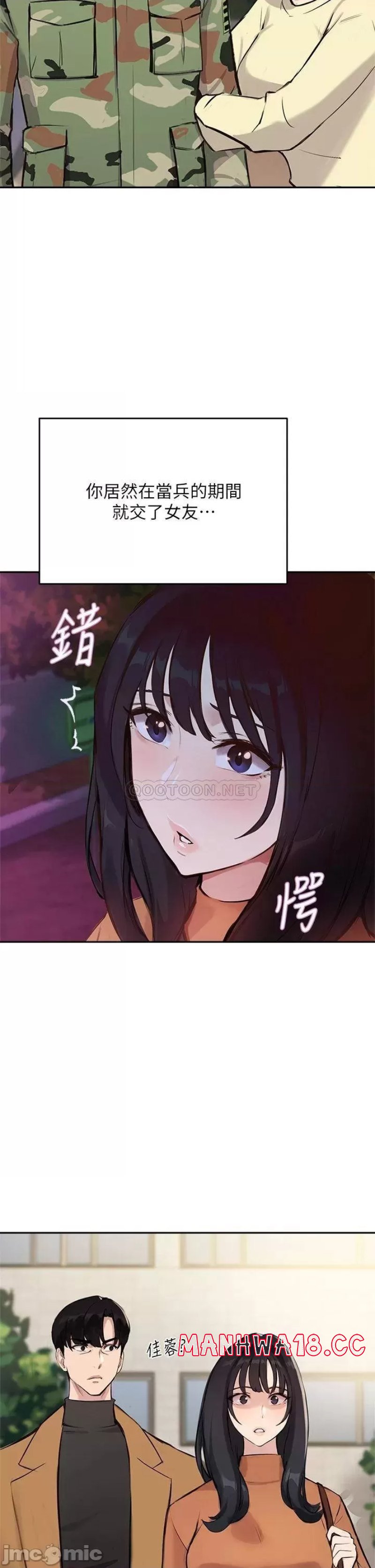 Twenty Raw Chapter 53 Page 2