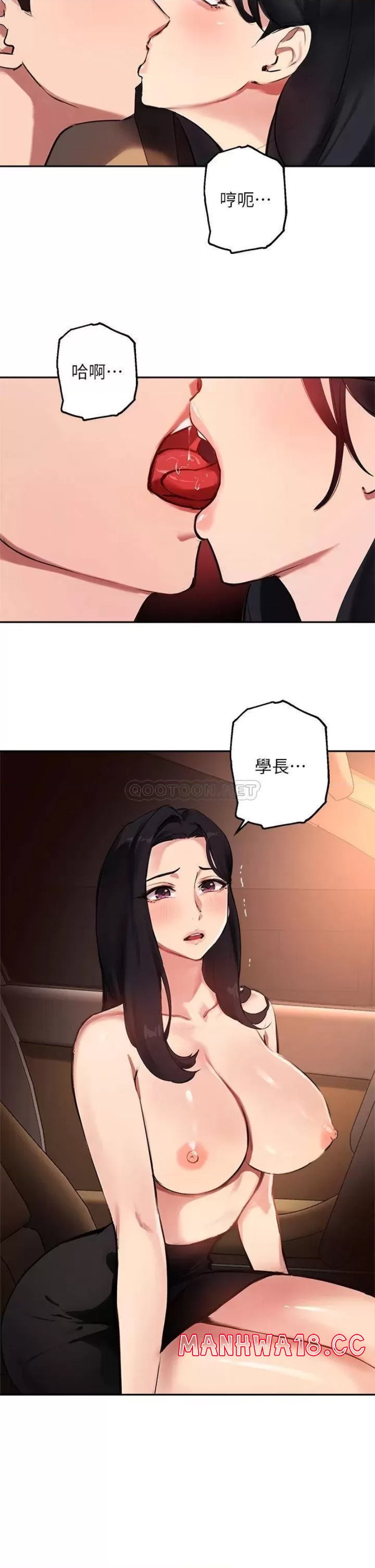 Twenty Raw Chapter 53 Page 21