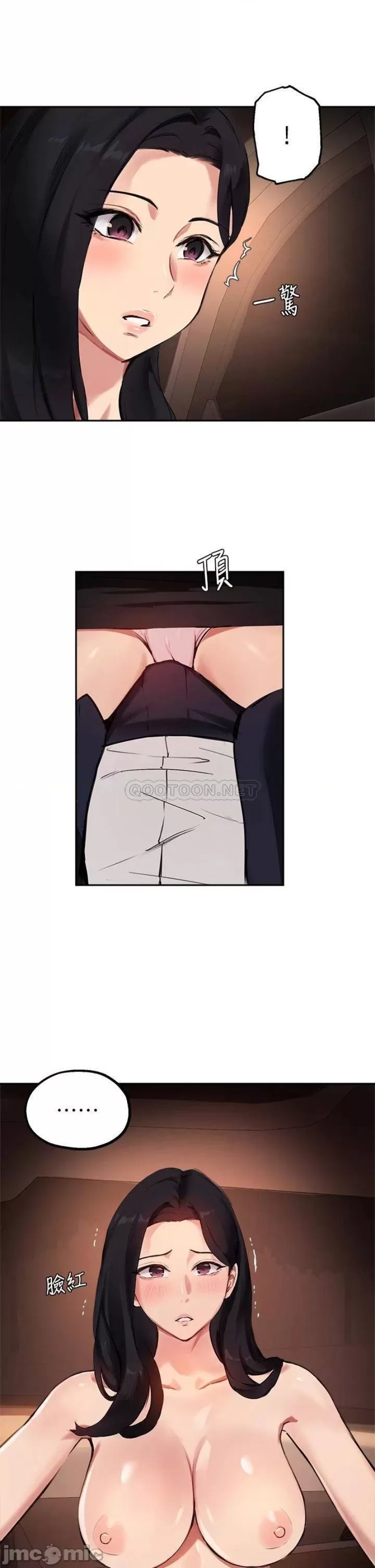 Twenty Raw Chapter 53 Page 24