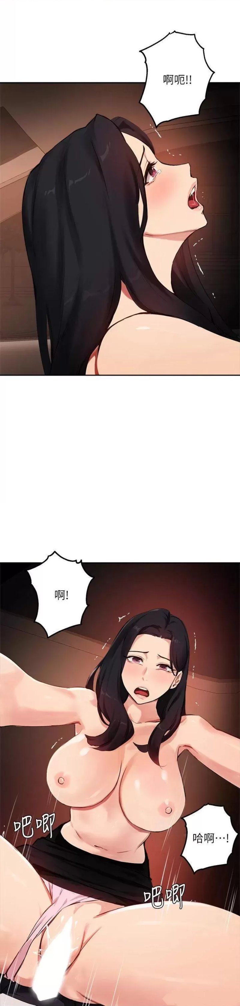 Twenty Raw Chapter 53 Page 32