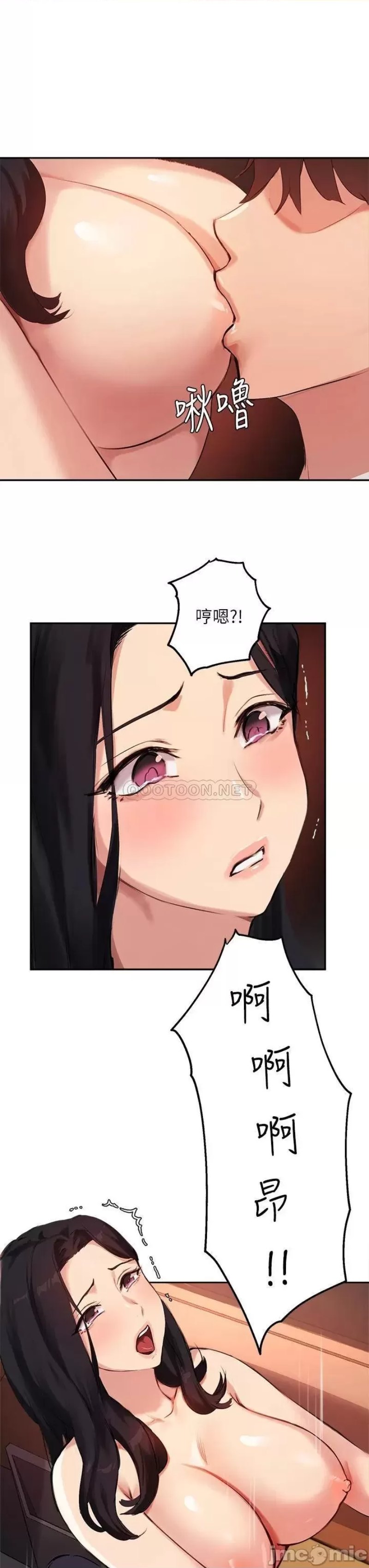 Twenty Raw Chapter 53 Page 34