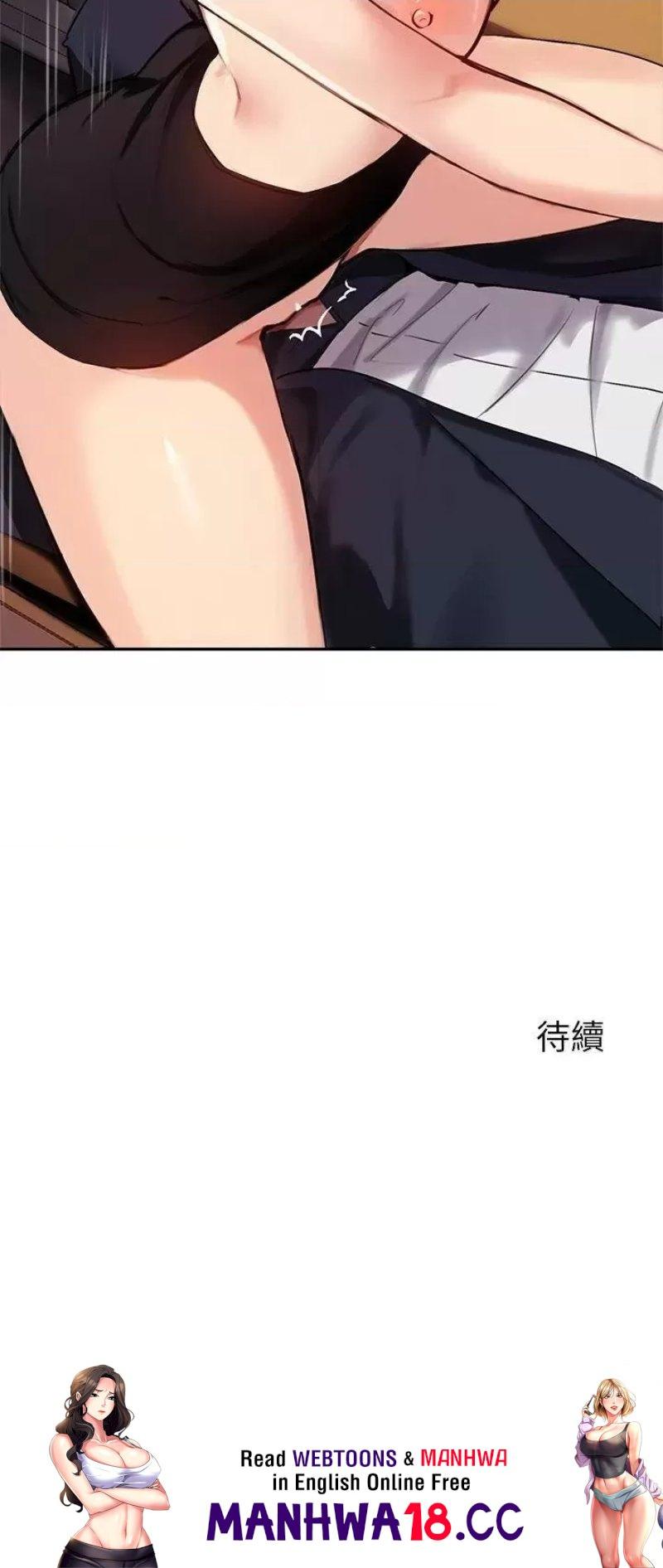 Twenty Raw Chapter 53 Page 35