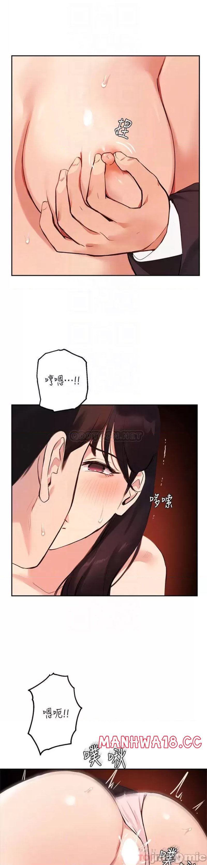Twenty Raw Chapter 55 Page 10