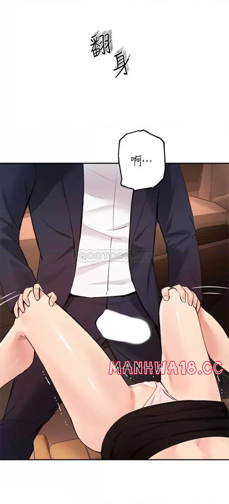 Twenty Raw Chapter 55 Page 13