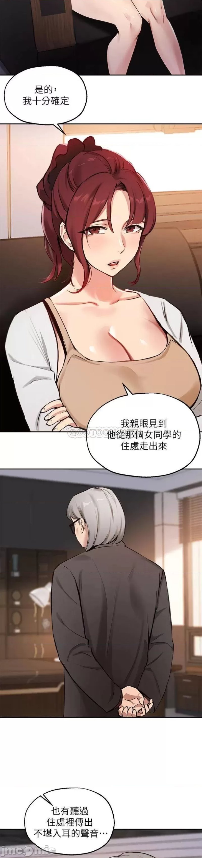 Twenty Raw Chapter 55 Page 28