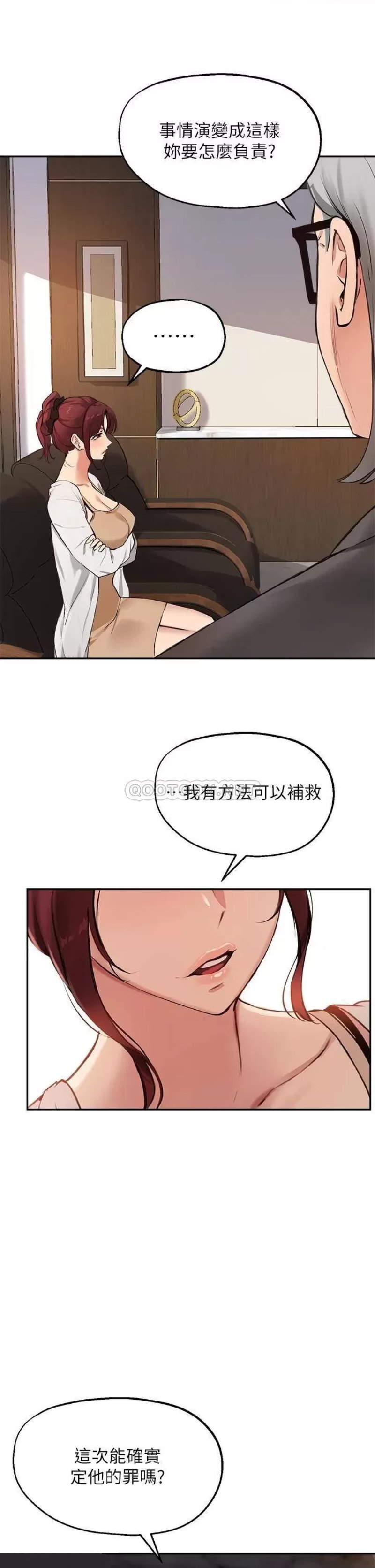 Twenty Raw Chapter 55 Page 30