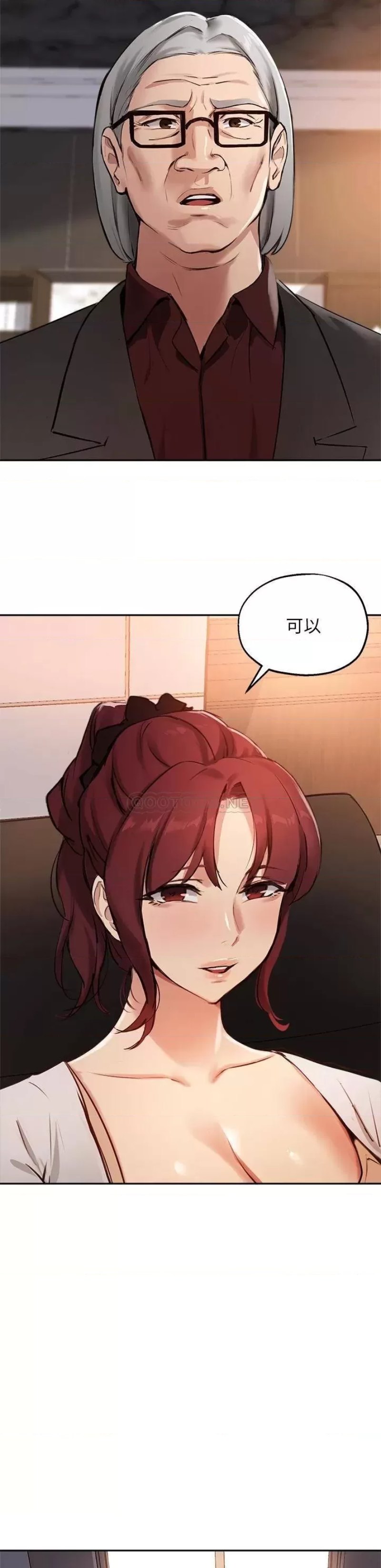 Twenty Raw Chapter 55 Page 31