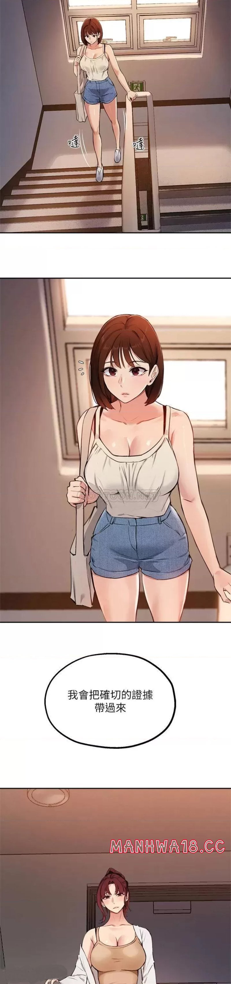 Twenty Raw Chapter 55 Page 32