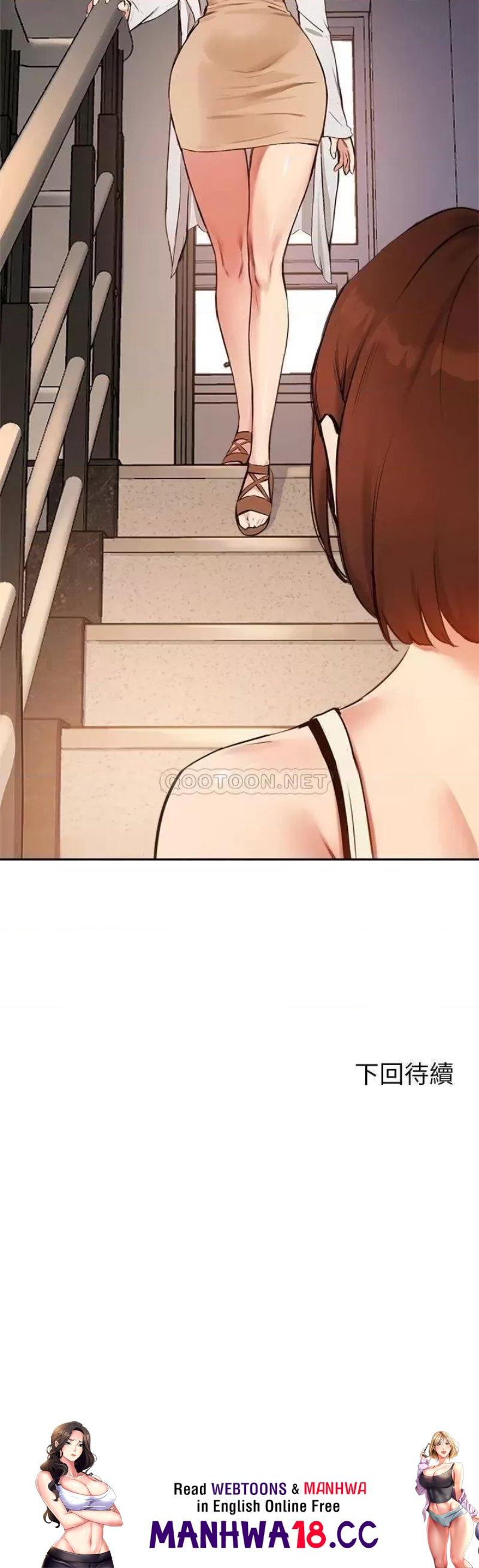 Twenty Raw Chapter 55 Page 33