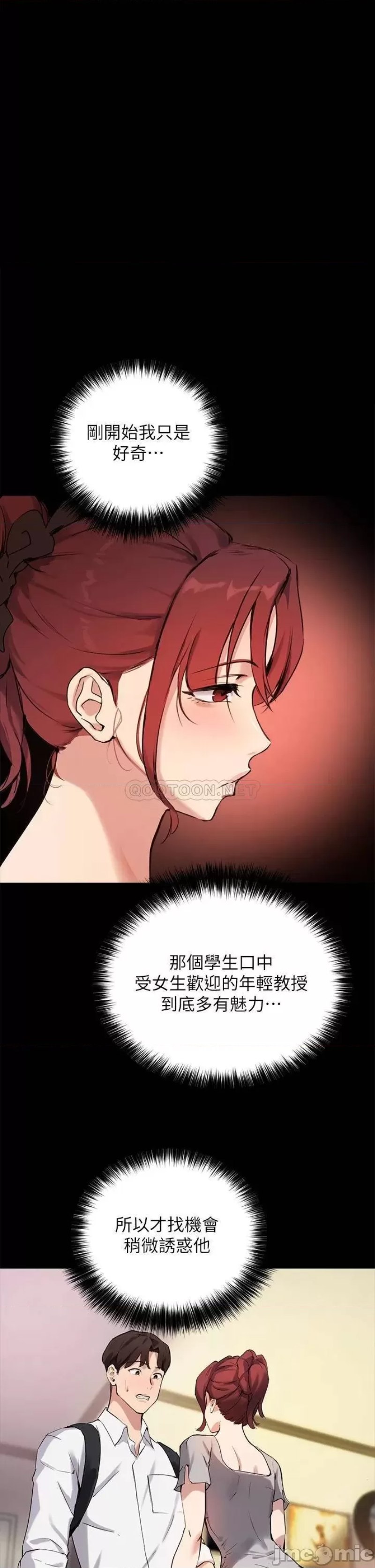 Twenty Raw Chapter 56 Page 1