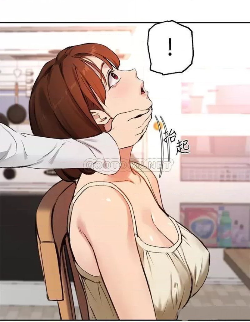 Twenty Raw Chapter 56 Page 13