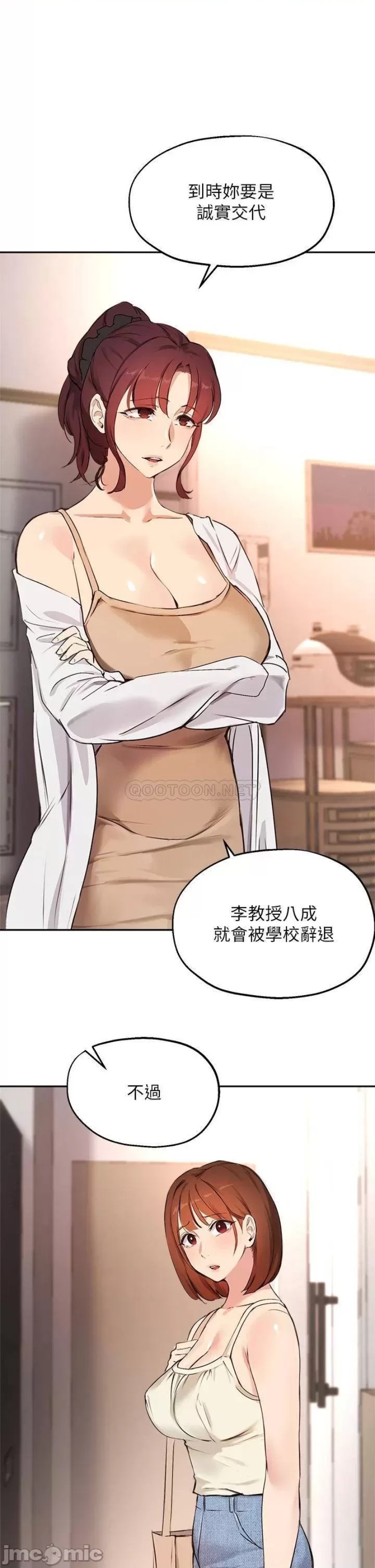 Twenty Raw Chapter 56 Page 30