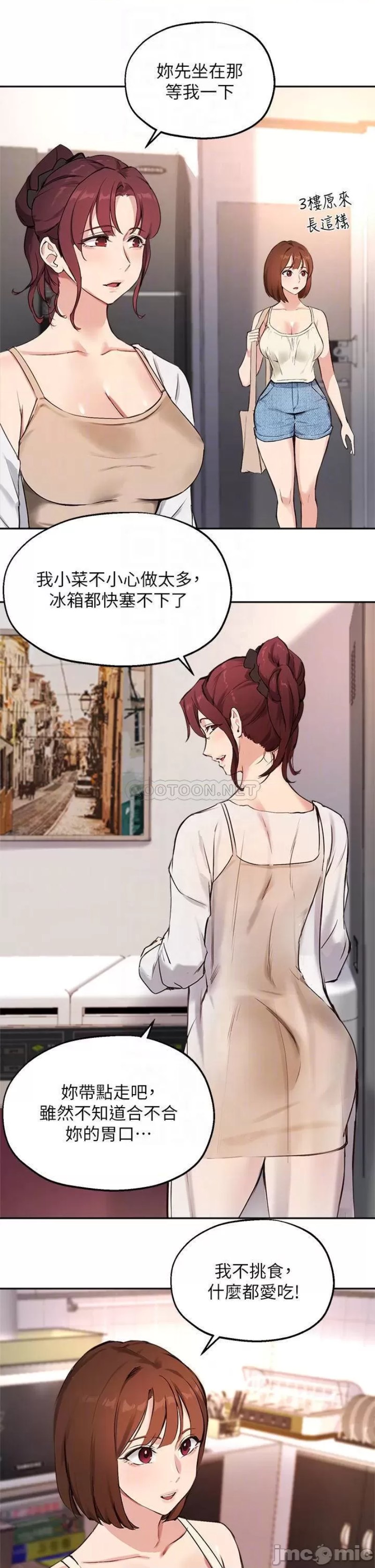 Twenty Raw Chapter 56 Page 6