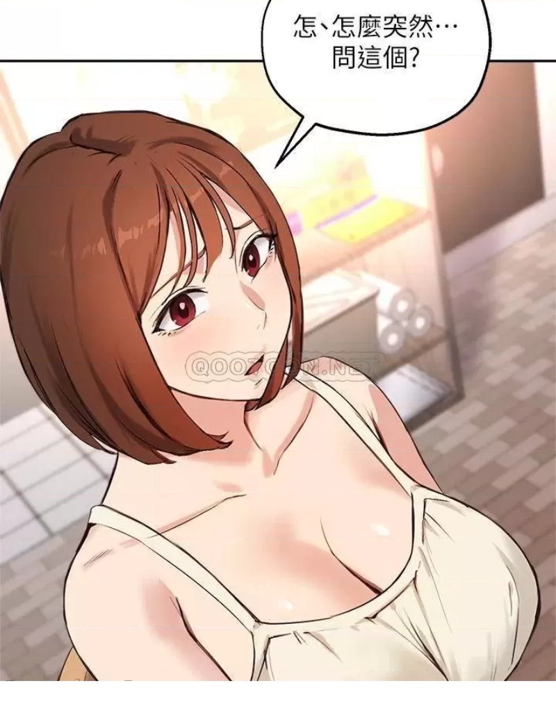 Twenty Raw Chapter 56 Page 9