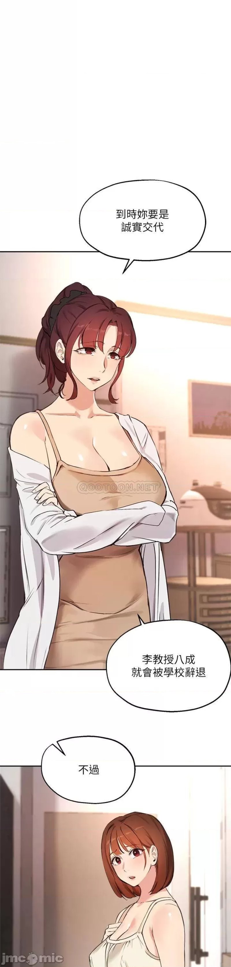 Twenty Raw Chapter 57 Page 1