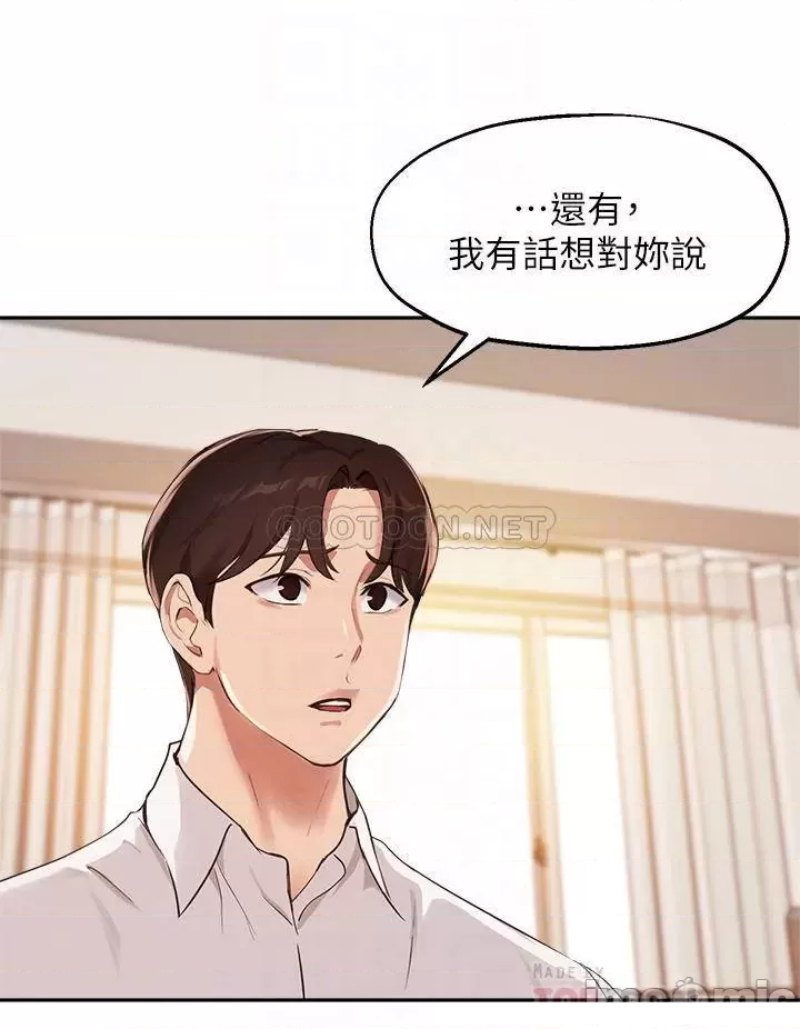 Twenty Raw Chapter 57 Page 10