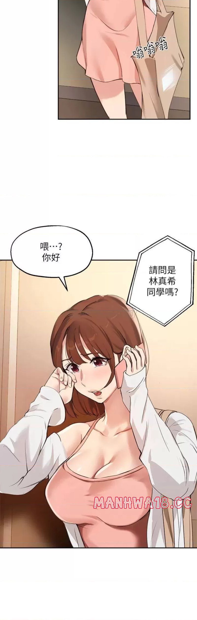 Twenty Raw Chapter 57 Page 22