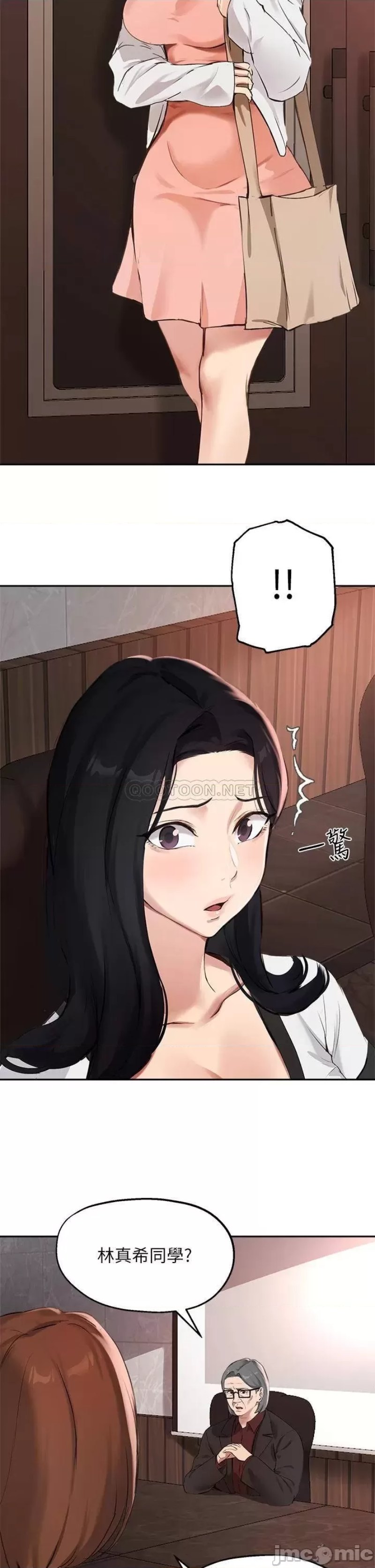 Twenty Raw Chapter 57 Page 28
