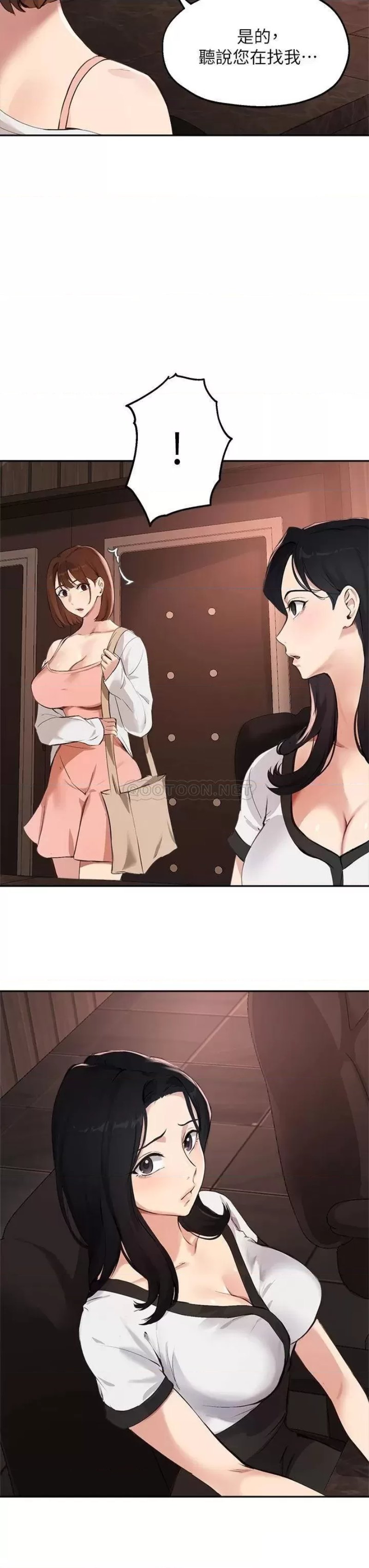 Twenty Raw Chapter 57 Page 29