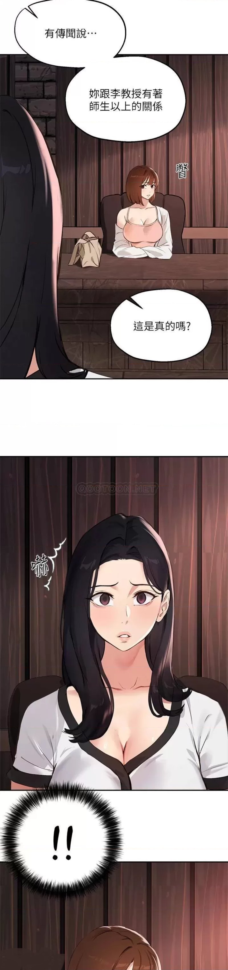 Twenty Raw Chapter 57 Page 33