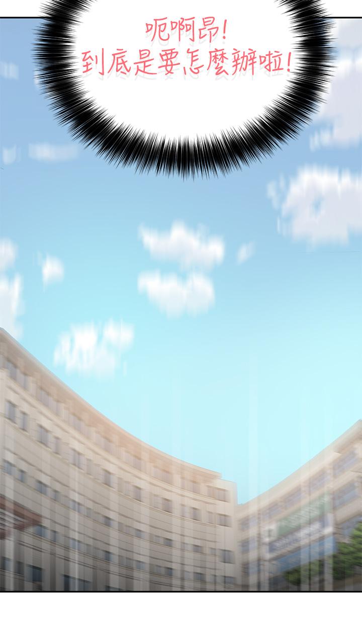 Twenty Raw Chapter 6 Page 11