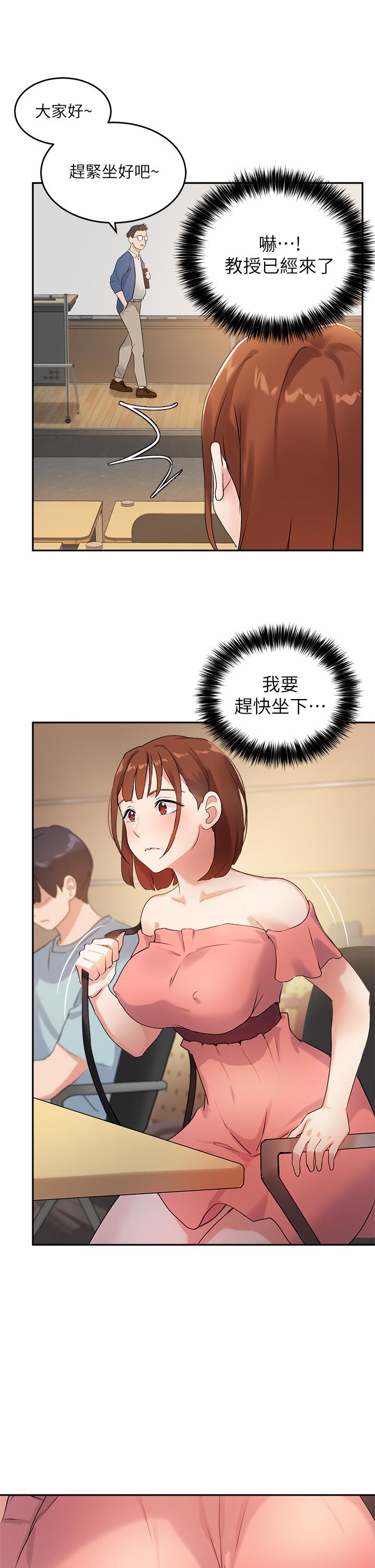 Twenty Raw Chapter 6 Page 15