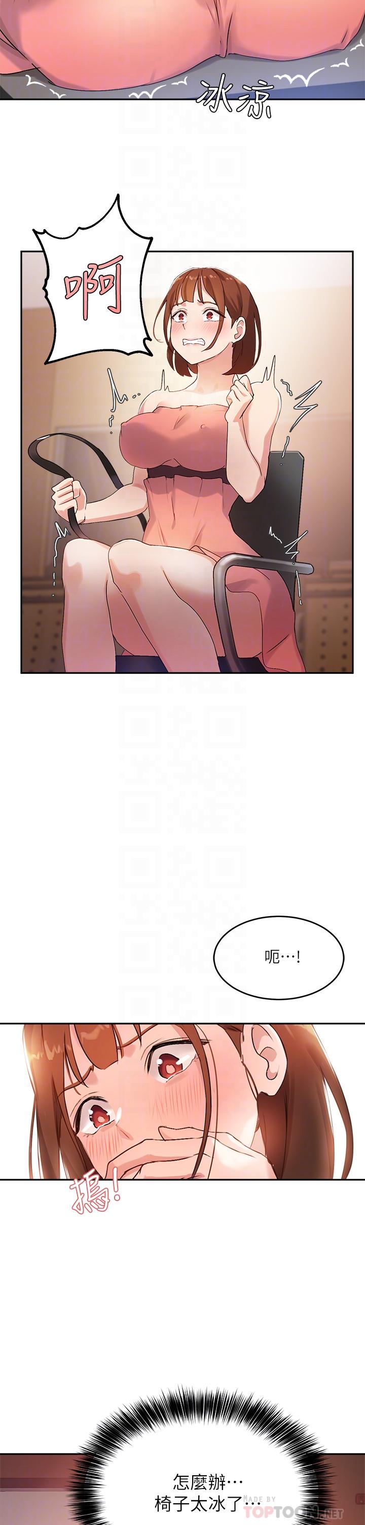 Twenty Raw Chapter 6 Page 16
