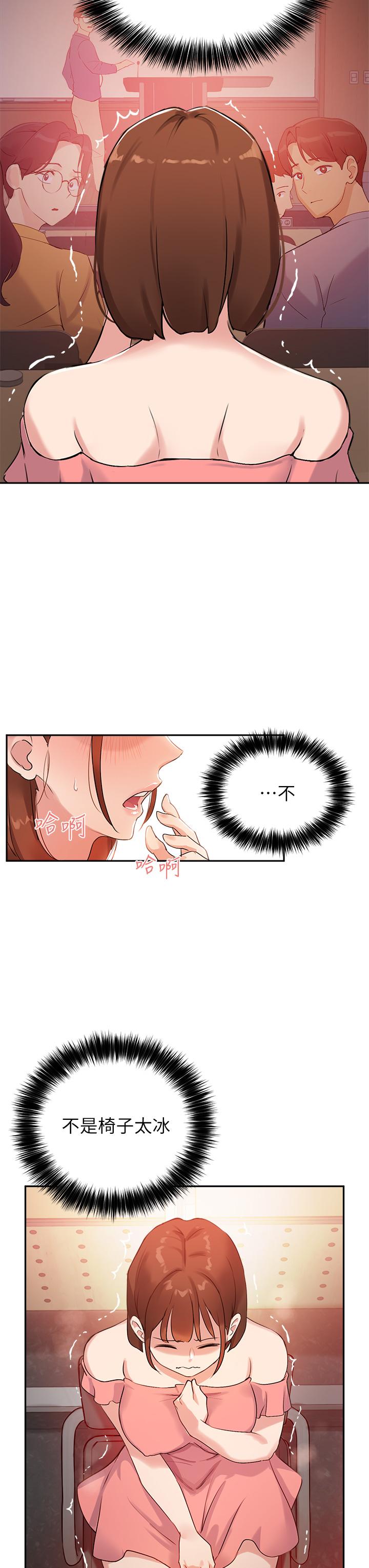 Twenty Raw Chapter 6 Page 17