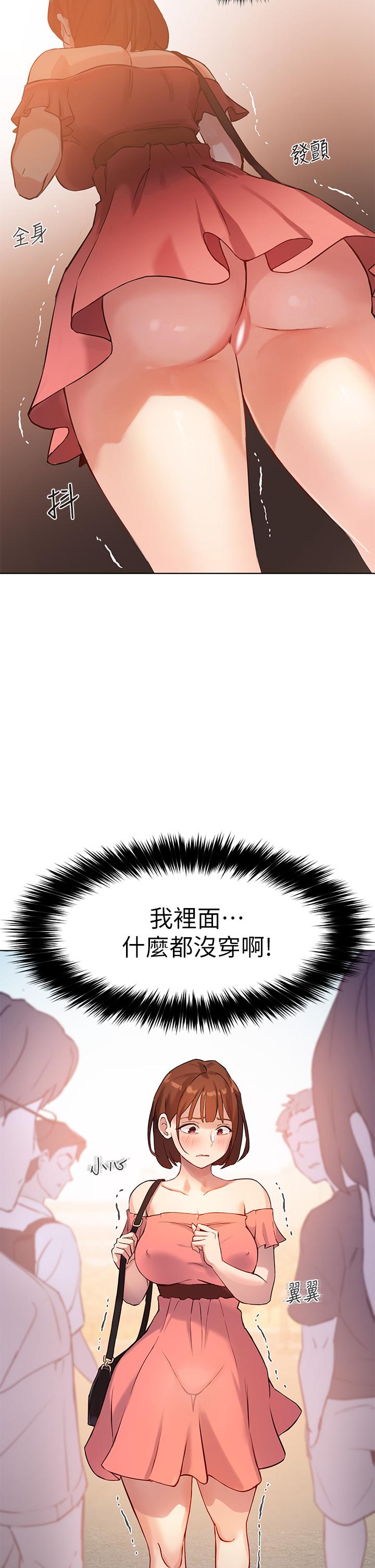 Twenty Raw Chapter 6 Page 2