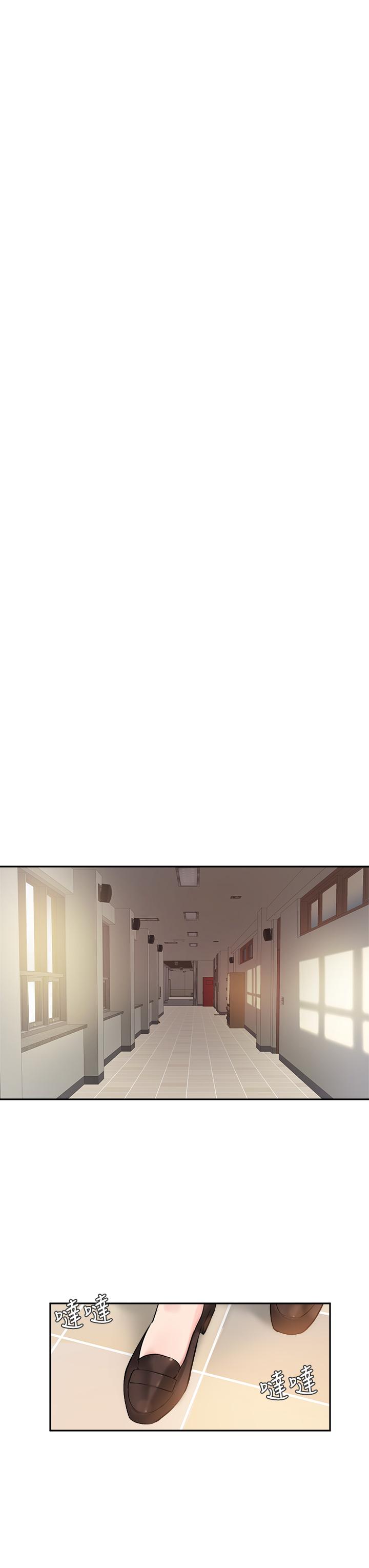 Twenty Raw Chapter 6 Page 21