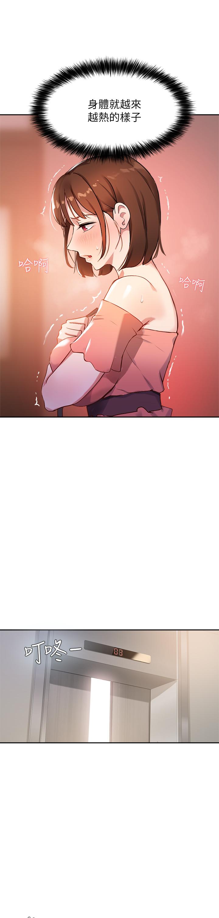 Twenty Raw Chapter 6 Page 23