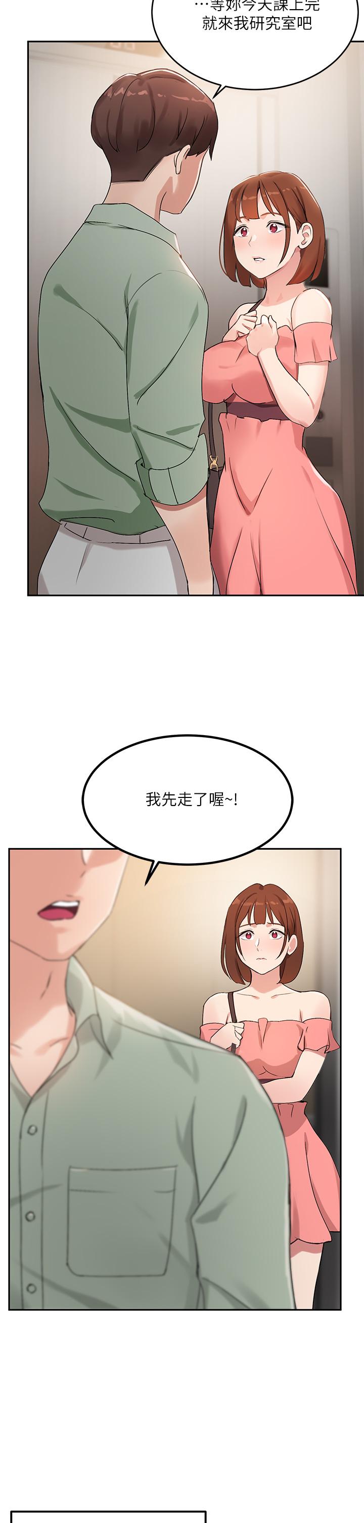 Twenty Raw Chapter 6 Page 32
