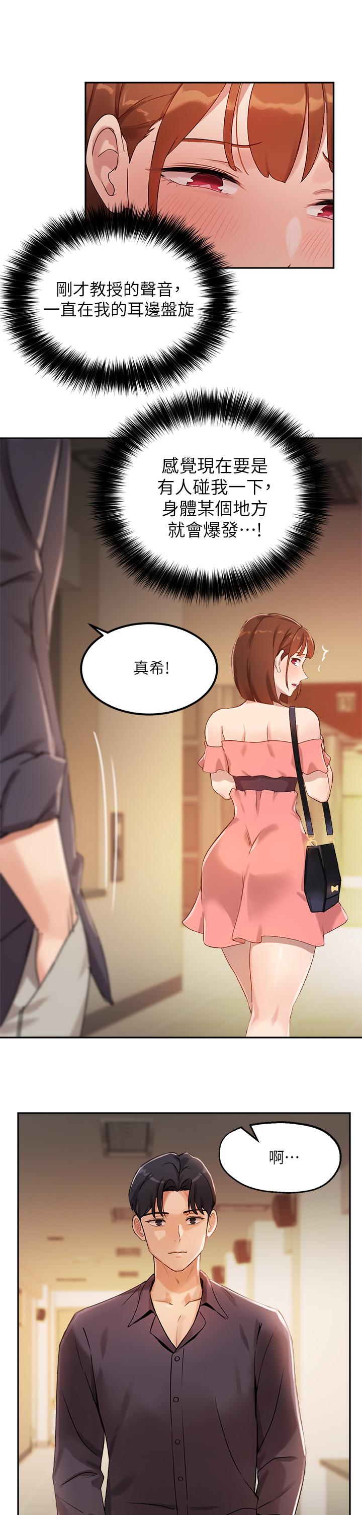 Twenty Raw Chapter 6 Page 38